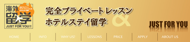 Just for you study abroad